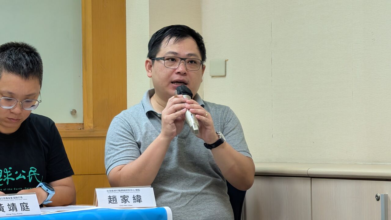 ▲台灣氣候行動網絡研究中心總監趙家緯認為，政府應提升2035減碳目標。（圖／綠色公民行動聯盟提供）
