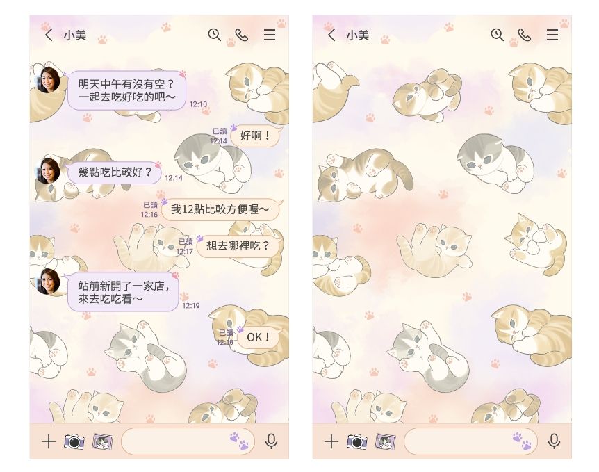▲▼             。（圖／翻攝自LINE）