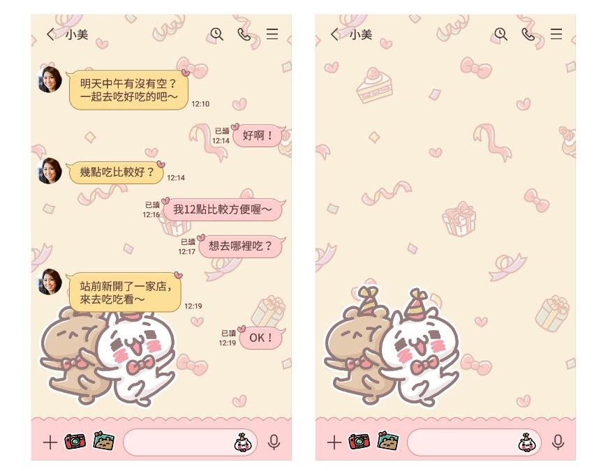 ▲▼             。（圖／翻攝自LINE）
