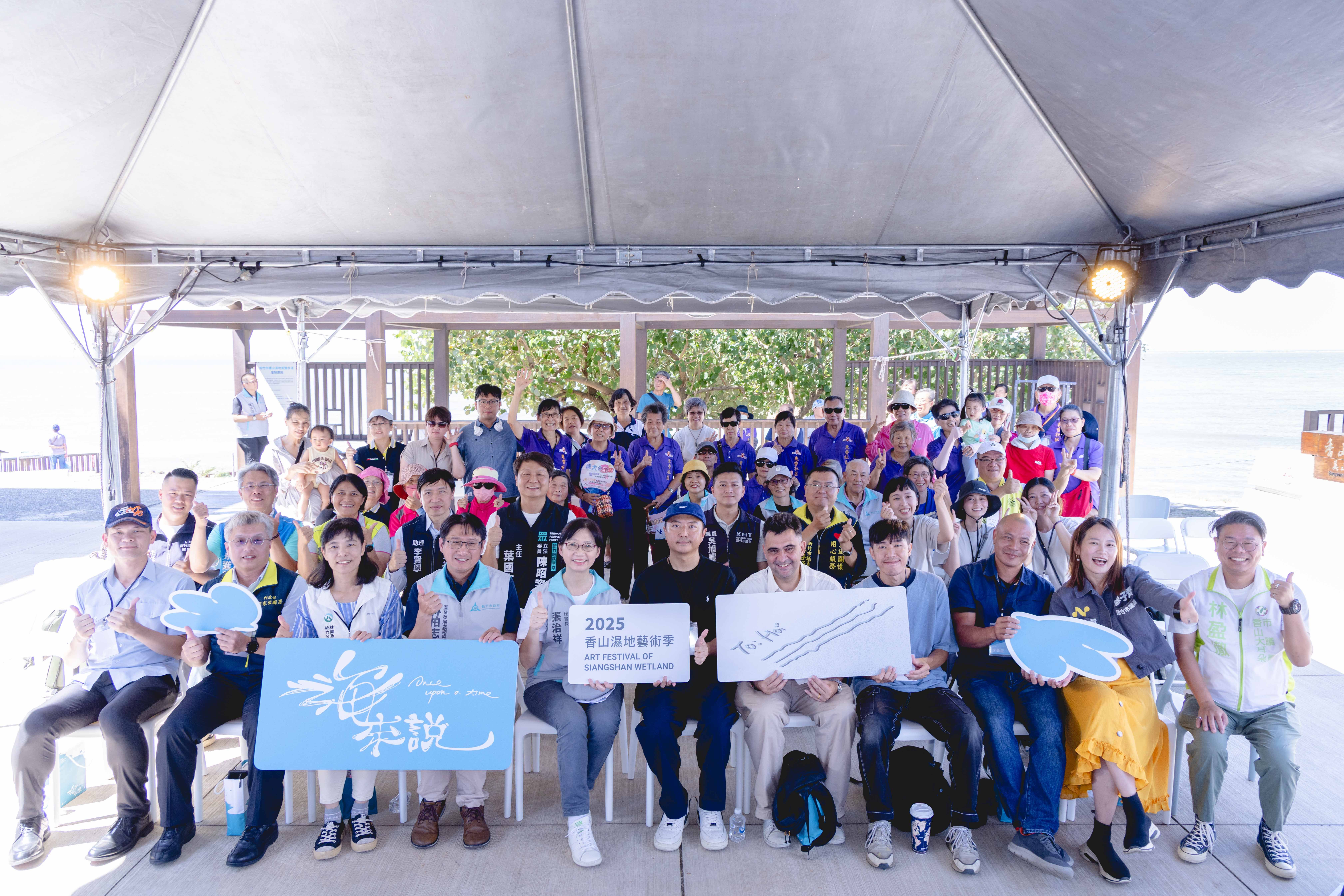 ▲▼2025香山濕地藝術季,張治祥秘書長,新竹市政府。（圖／新竹市政府提供）