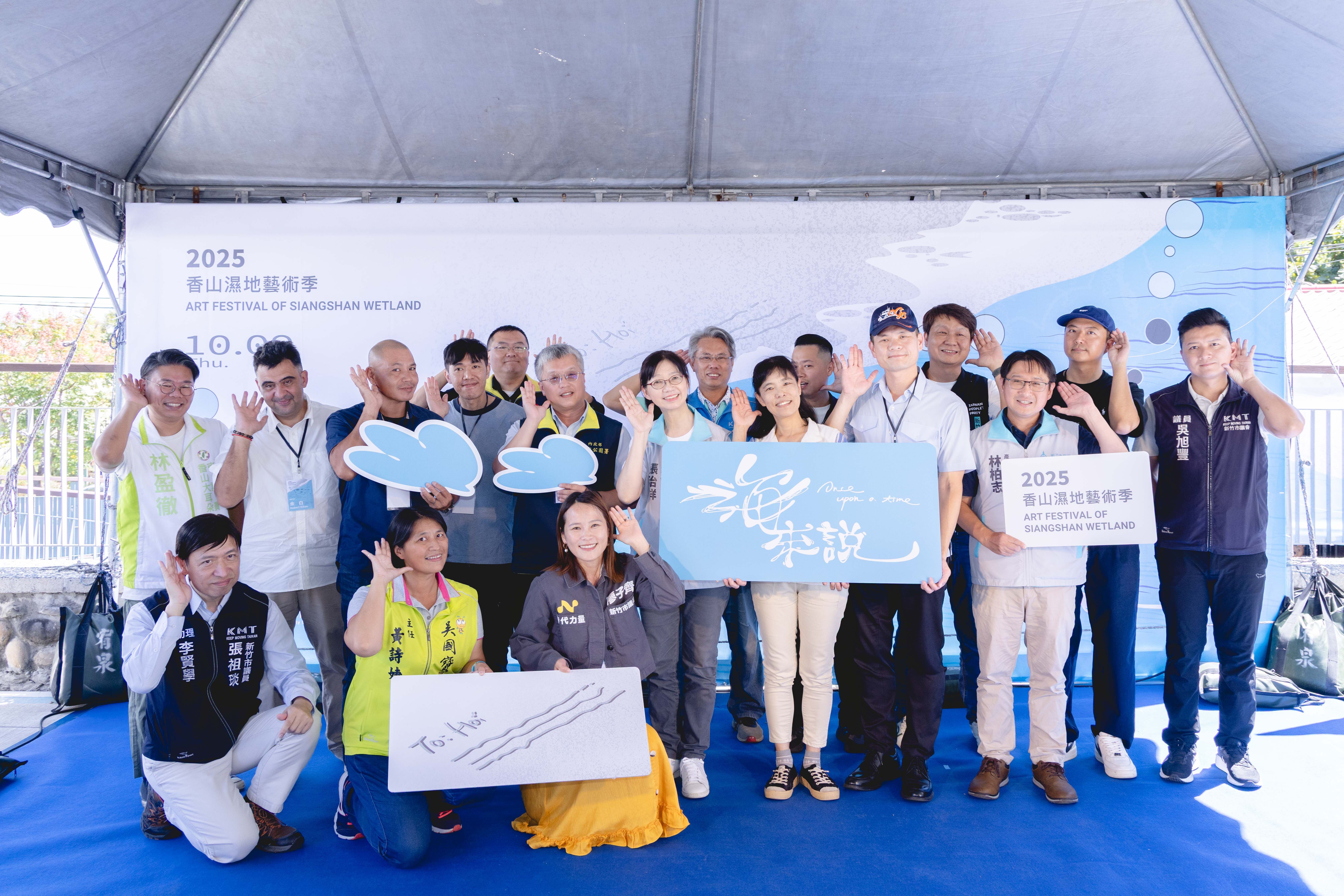 ▲▼2025香山濕地藝術季,張治祥秘書長,新竹市政府。（圖／新竹市政府提供）