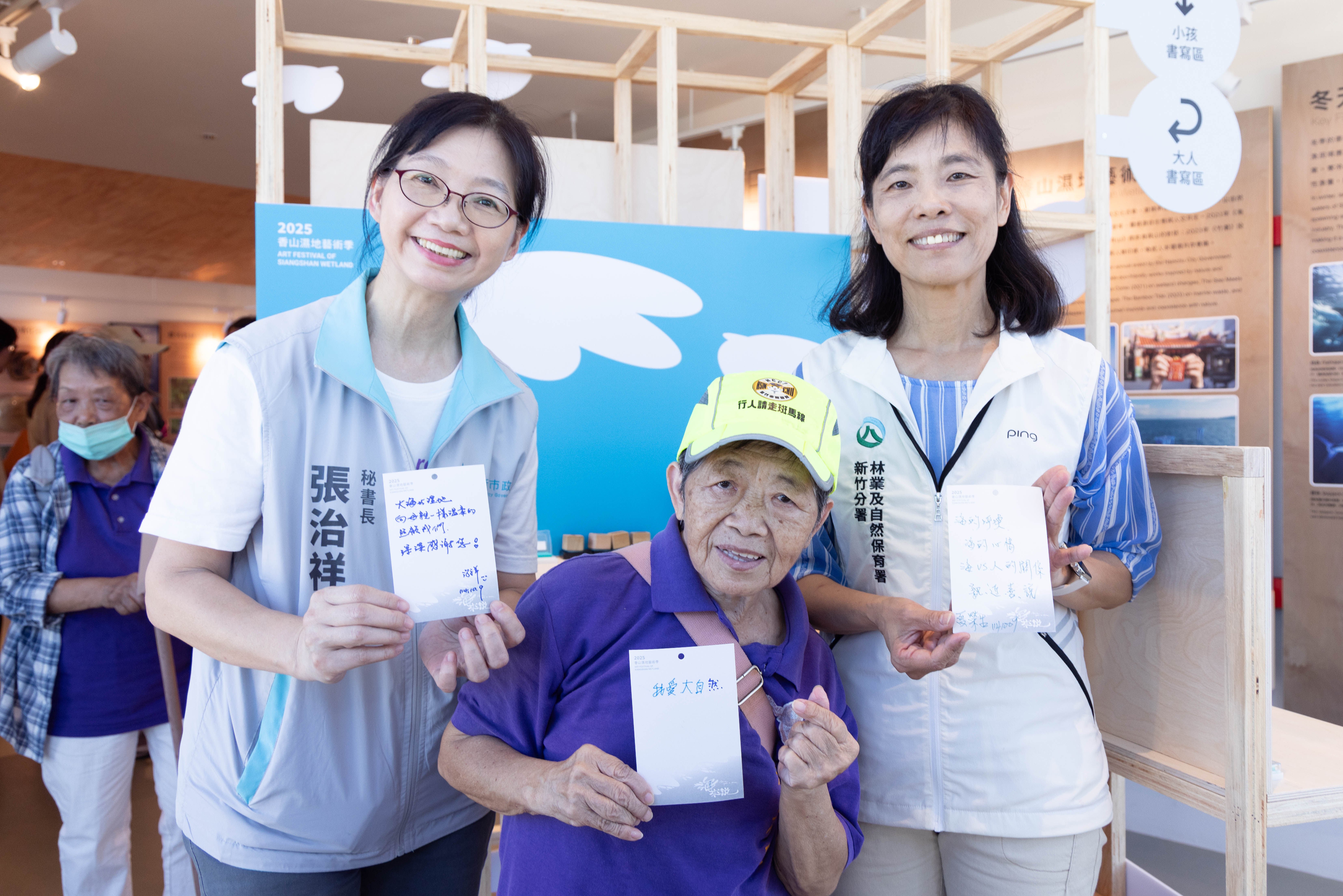 ▲▼2025香山濕地藝術季,張治祥秘書長,新竹市政府。（圖／新竹市政府提供）