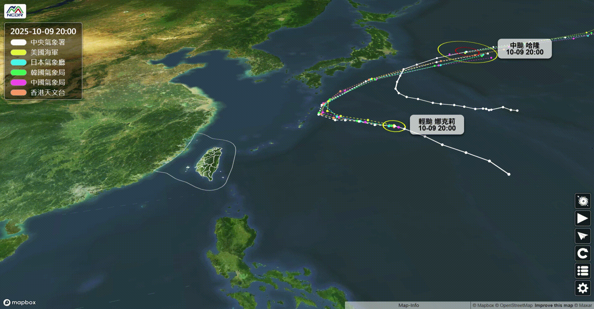 ▲▼             。（圖／翻攝NOAA、中央氣象署）