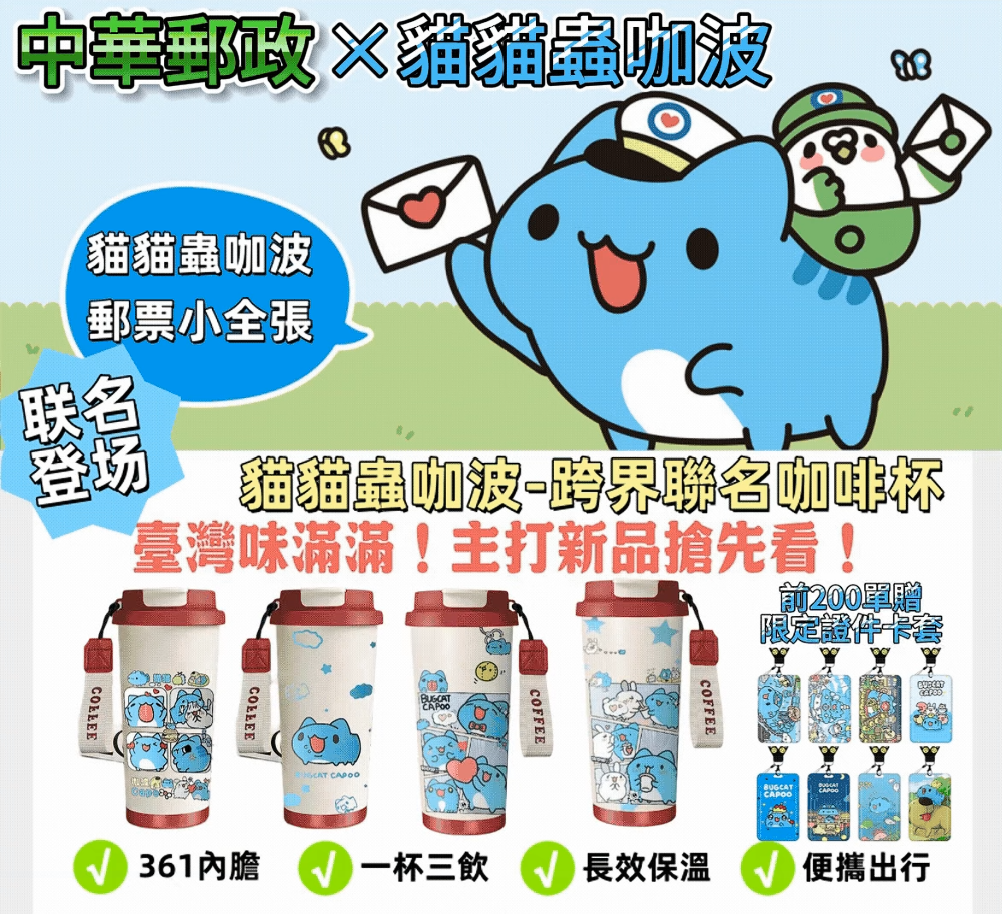 ▲▼詐騙集團冒用中華郵政粉絲團銷售商品。（圖／翻攝假粉絲網頁）