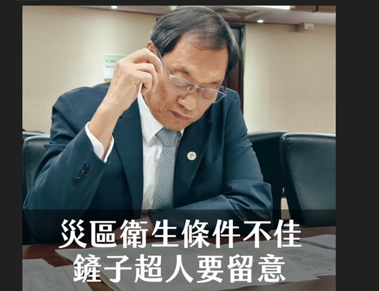 ▲蘇清泉提醒災區志工防「海洋弧菌」感染。（圖／取自蘇清泉臉書）