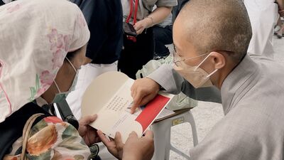 慈濟第二波慰問金發放 光復災區民眾獲物資與輔具支援