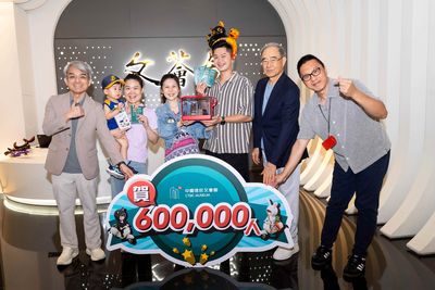 10年耕耘！中國信託文薈館參觀人次突破60萬　全新速克達互動遊戲登場