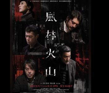 閱之海筆記/《風林火山》:從武田信玄到井上靖的變陣