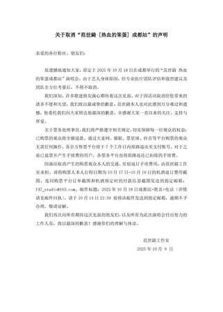 ▲▼。（圖／翻攝自微博）