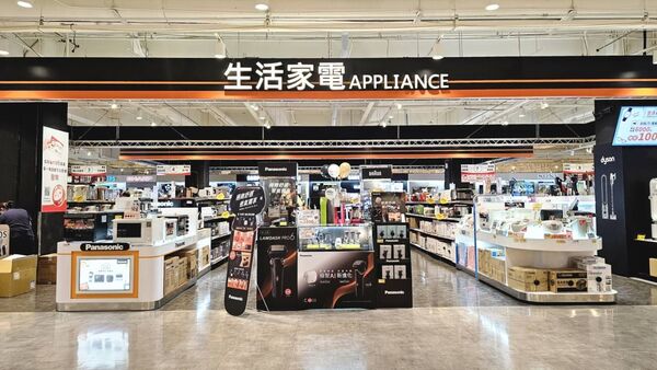 ▲▼全聯「家家購物節」優惠。（圖／業者提供）