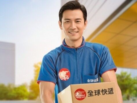 ▲全球快遞第三季營收季增32%。（圖／大車隊提供）