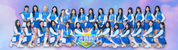 ▲▼將在澳門NBA季前賽表演的10位《宇宙啦啦隊》成員。（圖／緯來提供）