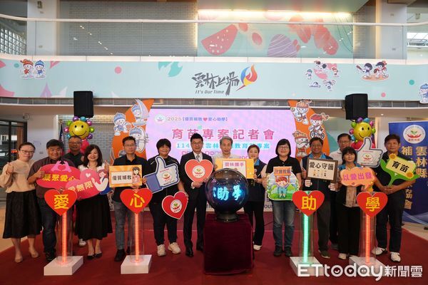 ▲縣府與補教界攜手合作，為偏鄉教育注入希望，讓每位學子都有向上機會。（圖／記者游瓊華翻攝）