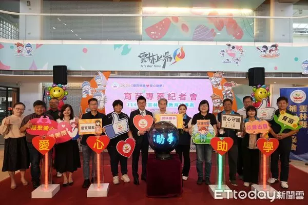 ▲縣府與補教界攜手合作，為偏鄉教育注入希望，讓每位學子都有向上機會。（圖／記者游瓊華翻攝）