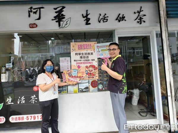 ▲南區國稅局新營分局吳麗眞到阿華生活飲茶隆田店，貼出統一發票特別獎紅榜，店家與民眾共享喜氣。（記者林東良翻攝，下同）