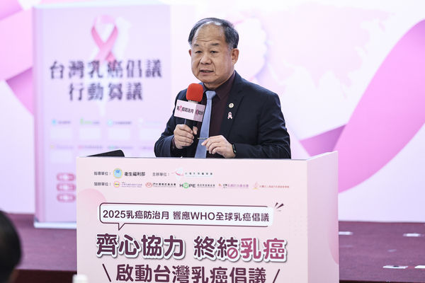 ▲▼台灣乳房醫學會陳芳銘理事長推「三大行動」，目標降地台灣乳癌死亡率。（圖／台灣乳房醫學會提供）