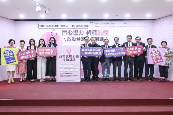 ▲▼台灣乳房醫學會領銜推「台灣乳癌倡議行動芻議」。（圖／台灣乳房醫學會提供）