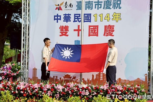 ▲台南市政府舉辦2025年國慶升旗典禮，黃偉哲率市府團隊與民眾共同慶祝國家生日。（記者林東良翻攝，下同）