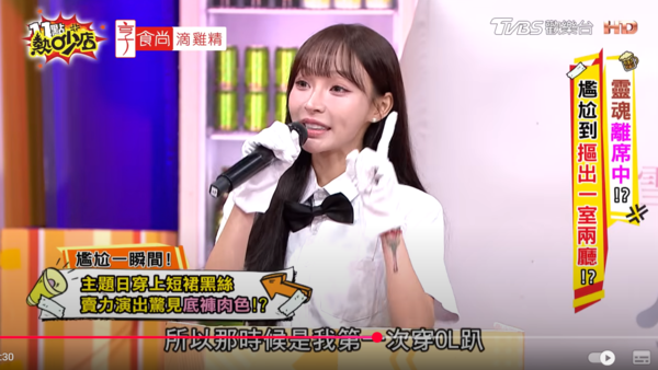 ▲▼林襄。（圖／翻攝自YouTube／11點熱吵店）