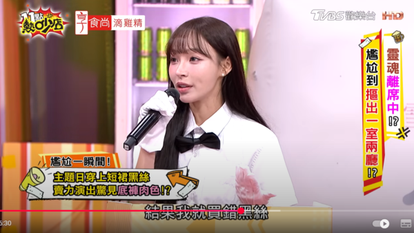 ▲▼林襄。（圖／翻攝自YouTube／11點熱吵店）