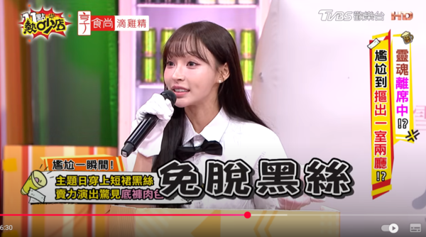 ▲▼林襄。（圖／翻攝自YouTube／11點熱吵店）