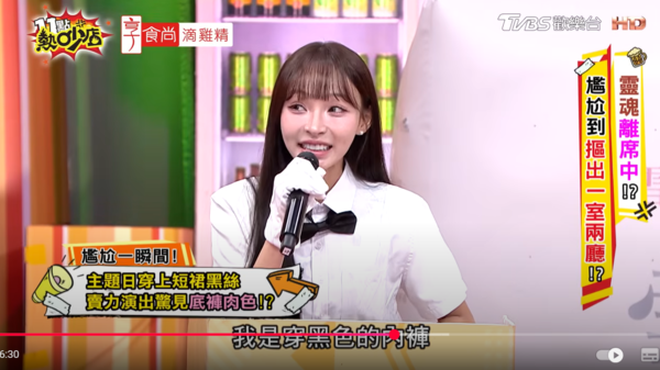 ▲▼林襄。（圖／翻攝自YouTube／11點熱吵店）