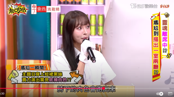 ▲▼林襄。（圖／翻攝自YouTube／11點熱吵店）