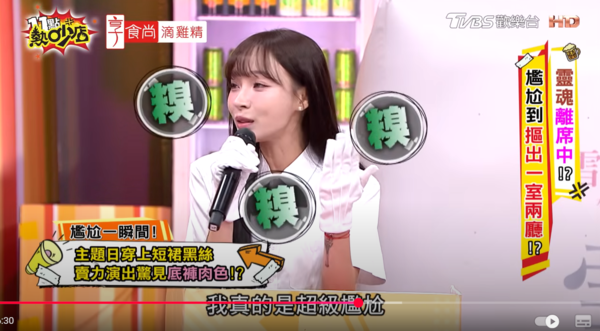 ▲▼林襄。（圖／翻攝自YouTube／11點熱吵店）