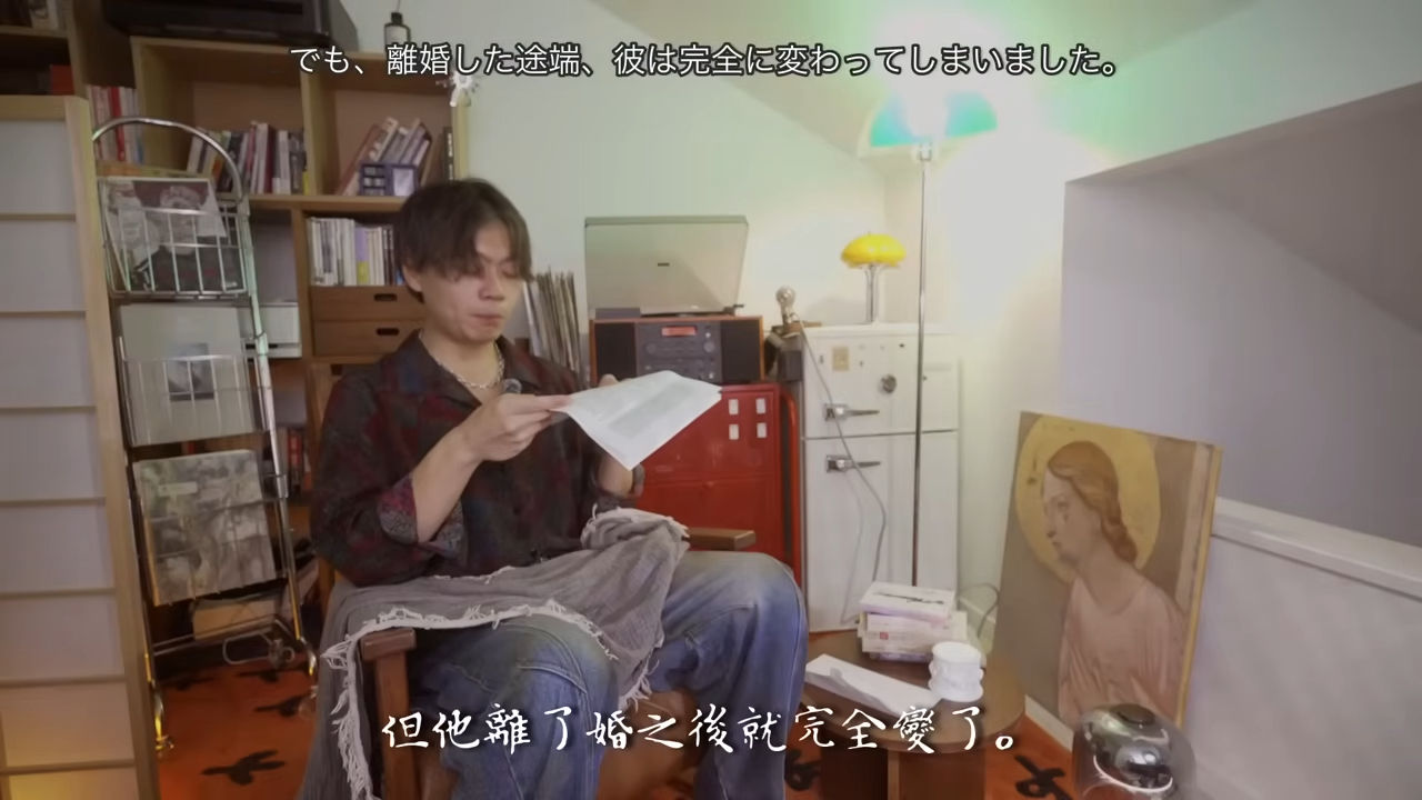 ▲▼Ryu。（圖／翻攝自YouTube／RyuuuuTV）