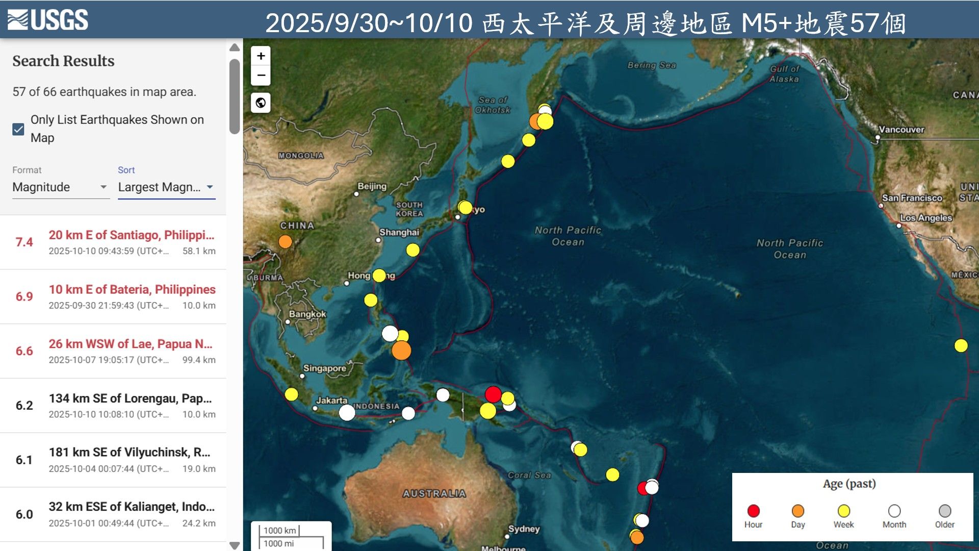 ▲▼菲律賓民答那峨島附今（10日）上午發生規模7.4強震，郭鎧紋分析，未來一周會有規模6以上餘震，更不排除有規模8強震。（圖／郭鎧紋提供）
