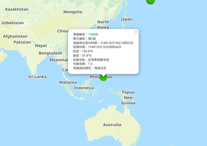 ▲▼菲律賓7.4強震，氣象署一度發布海嘯消息，12時01分正式解除。（圖／氣象署提供）