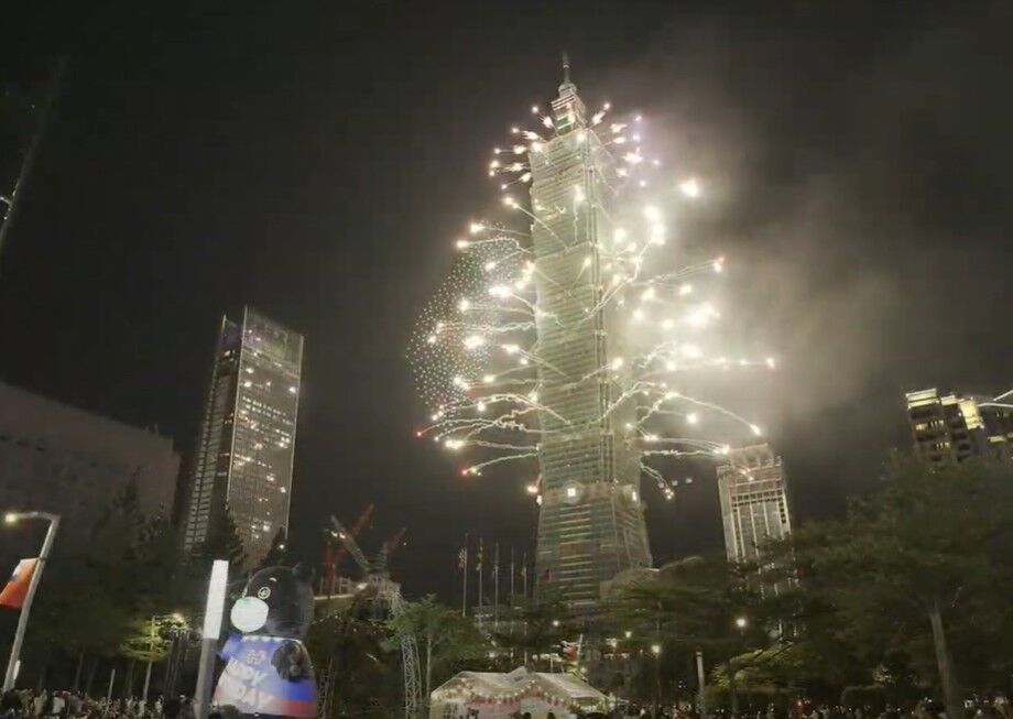 ▲▼2025 台北101國慶展演。（圖／翻攝自YouTube／台北101官方頻道 ）