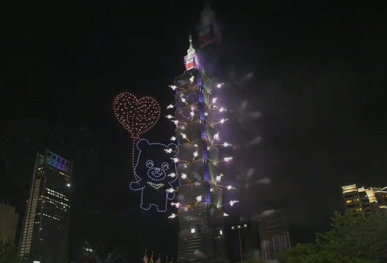 ▲▼2025 台北101國慶展演。（圖／翻攝自YouTube／台北101官方頻道 ）