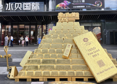 金價太香了！陸最大黃金市場「水貝」料商捲款千萬元…連夜跑路