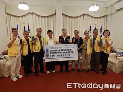 北科大校友總會+花蓮校友會 捐80萬5千助潰壩災區重建