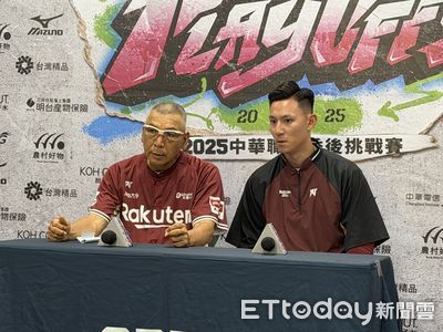 桃猿輸球陷困境!古久保坦言前2局錯失攻勢很傷 明盼威能帝搶勝