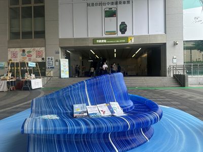台中捷運市府站化身秋日閱讀派對　10/1微型圖書館閃亮登場！