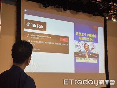 幕後/解放軍介入國民黨主席選舉情資一次看 發片工時奉行996制