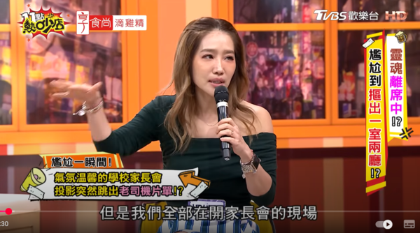 ▲▼楊皓如。（圖／翻攝自YouTube／11點熱吵店）