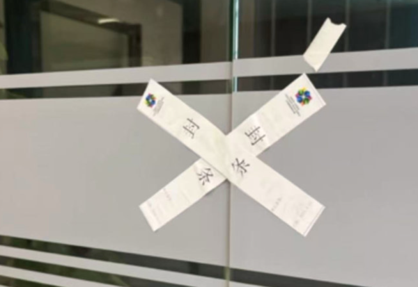 ▲。（圖／藍鯨新聞）