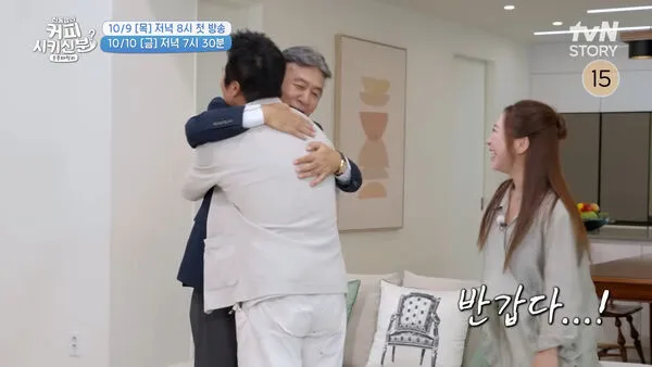 ▲▼《順風》隔25年重逢！表護士、英奎、龍女都沒變　互動劇迷看哭了。（圖／翻攝自tvN）