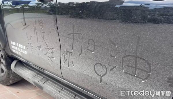 ▲▼國慶日雙十節車隊放國歌繞行光復。（圖／社會中心翻攝）