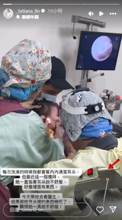 ▲▼佳娜。（圖／翻攝自Instagram／_tatiana_lin）