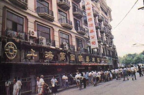 ▲▼陸「證券教父」管金生逝世。（圖／翻攝界面新聞）