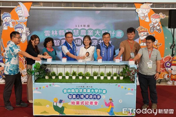 ▲雲林縣智慧農業大學導入「移地開課」，讓課程深入產地，貼近農民生活現場。（圖／記者游瓊華翻攝）