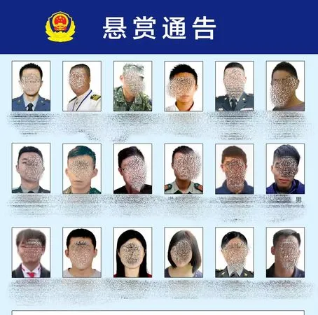 ▲▼ 福建省廈門市公安局偵查掌握我軍方「心戰大隊」            。（圖／翻攝福建省廈門市公安局）