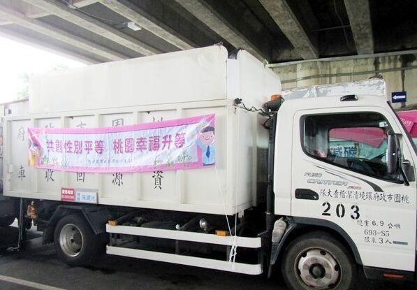 ▲桃園市潘姓男子去年7月間在蘆竹區因不滿清潔隊員態度，憤而跳上清潔車毆打隊員，還辱罵五字經，桃檢依妨害公務罪嫌起訴。（資料照／市府環保局提供）