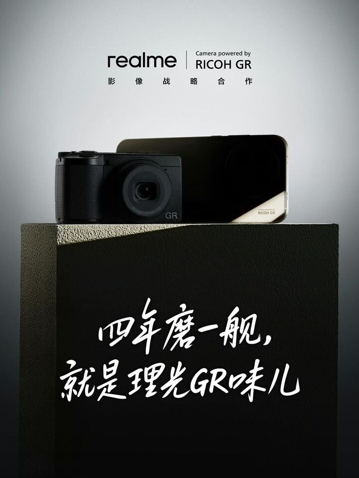 ▲▼       realme 理光      。