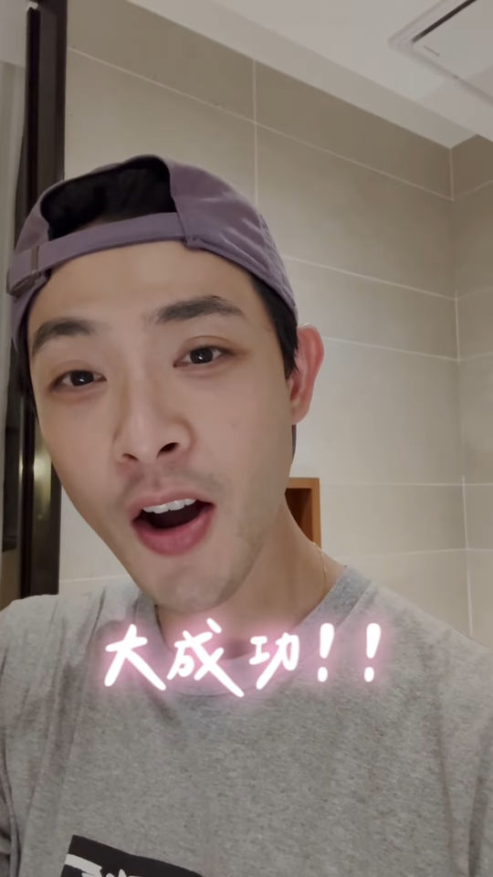 ▲▼連晨翔替劉品言下廚。（圖／翻攝自Instagram／hsiang_5208）