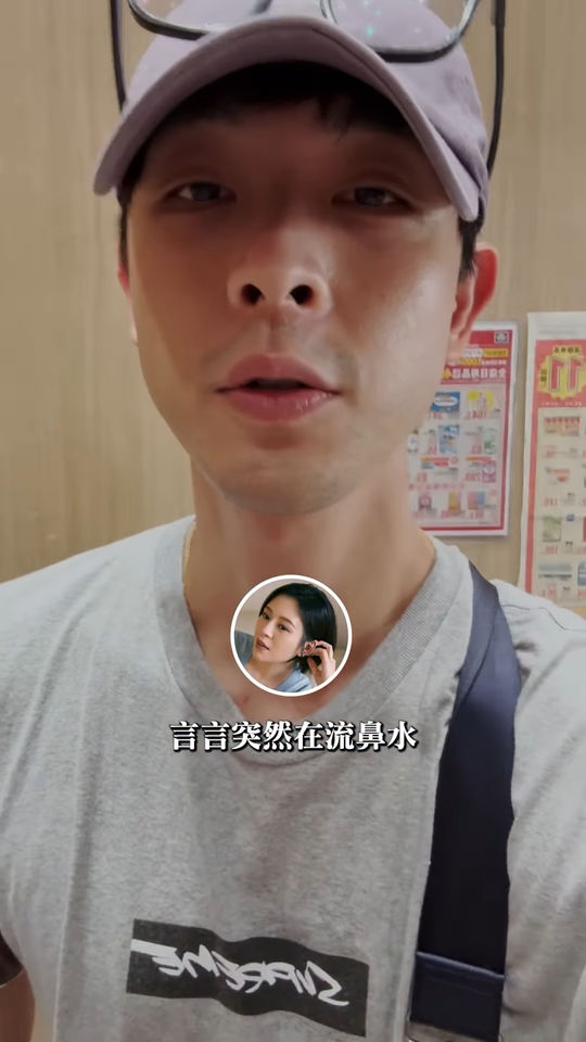 ▲▼連晨翔替劉品言下廚。（圖／翻攝自Instagram／hsiang_5208）